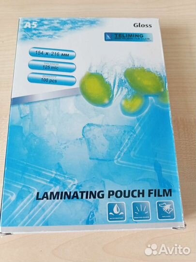 Пленка для ламинирования