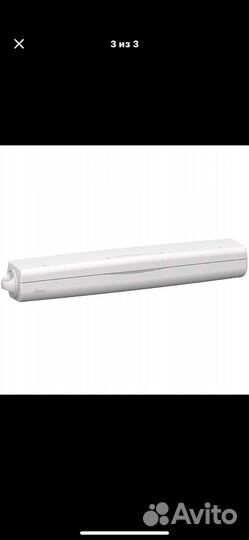 Сушилка для белья