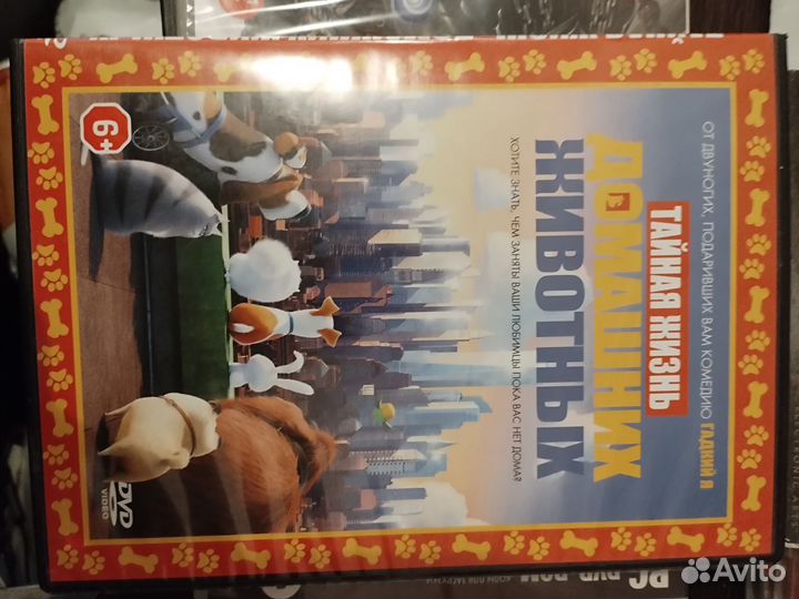 Диски с играми и фильмами