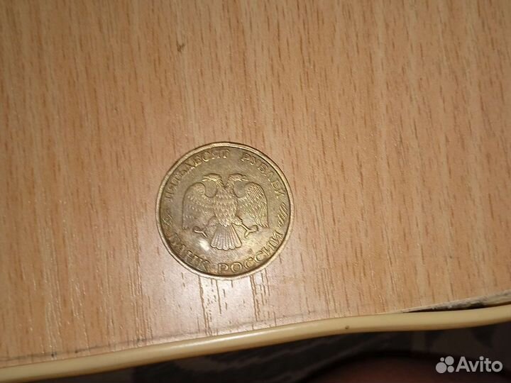 Коллекционая монета