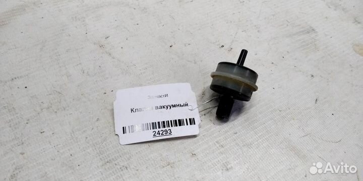 Клапан вакуумный запчасти