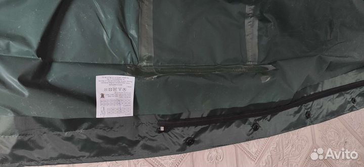 Плащ дождевик мужской