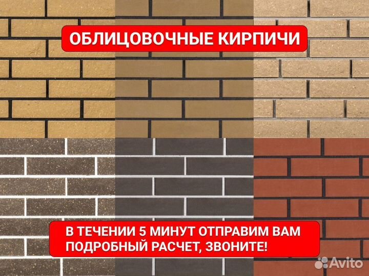 Кирпич лицевой