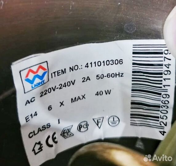 Люстра chiaro Паула