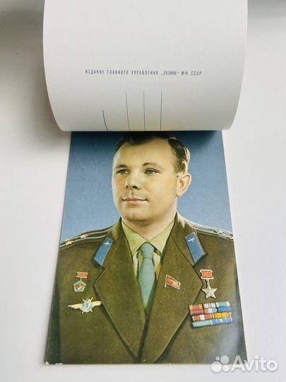 Летчики космонавты СССР набор открыток
