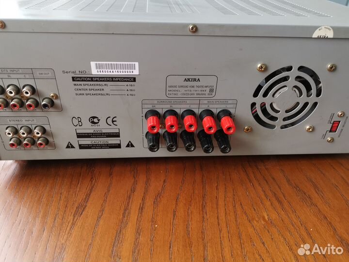 Усилитель мощности Akira