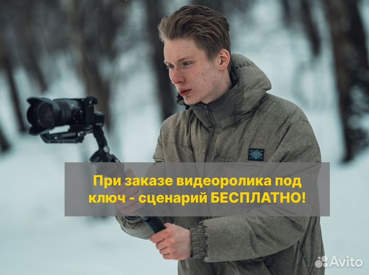 Видеосъемка / аэросъемка / видеограф