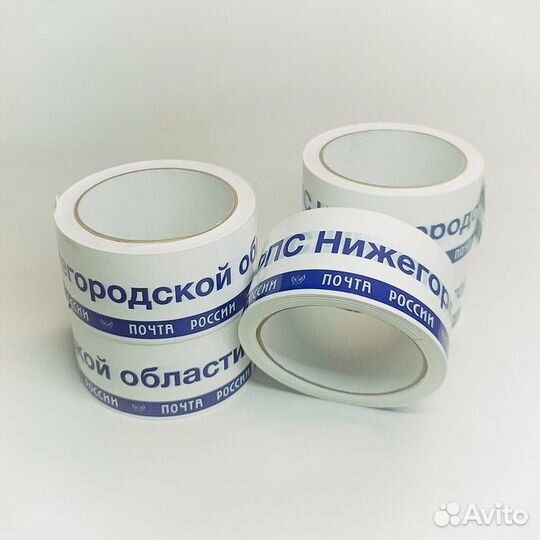 Скотч Почта России уфпс Нижегородской области