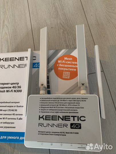4g Роутеры под sim карту
