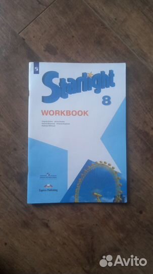 Учебники 8 класс