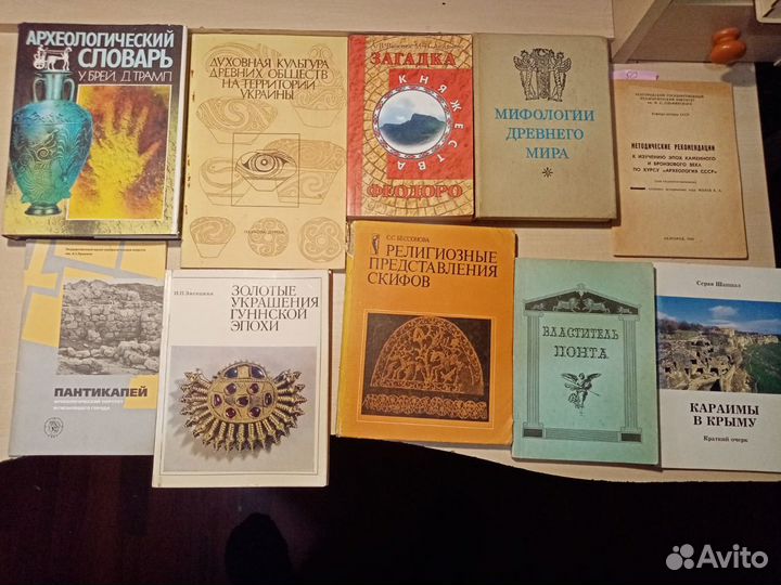 Редкие книги по истории и археологии