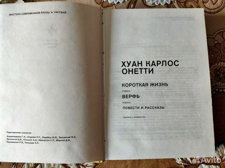 Книги
