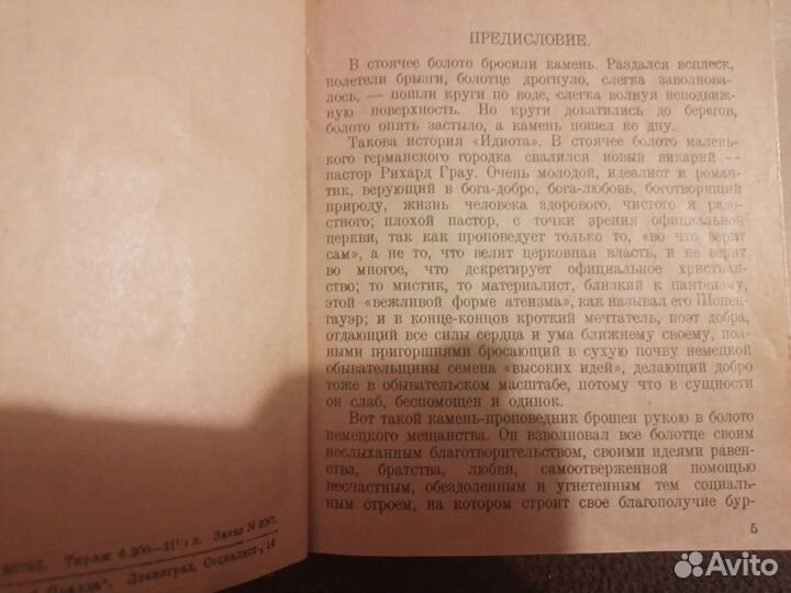 Келлерман Бернгард. 