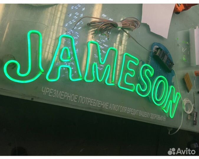 Вывеска с подсветкой