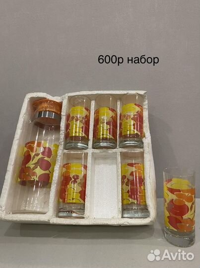 Стаканы, кувшин