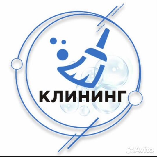 Уборщица Клинер