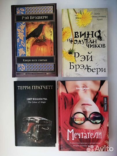 Книги разные