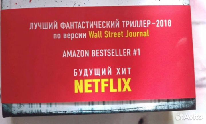 Единственный The one