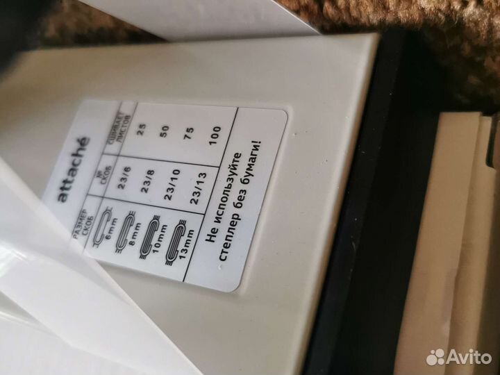 Степлер большой