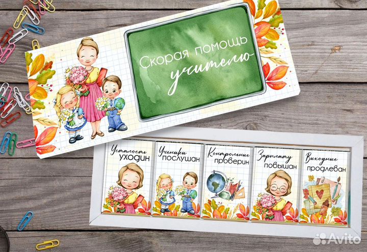 Подарки на праздники