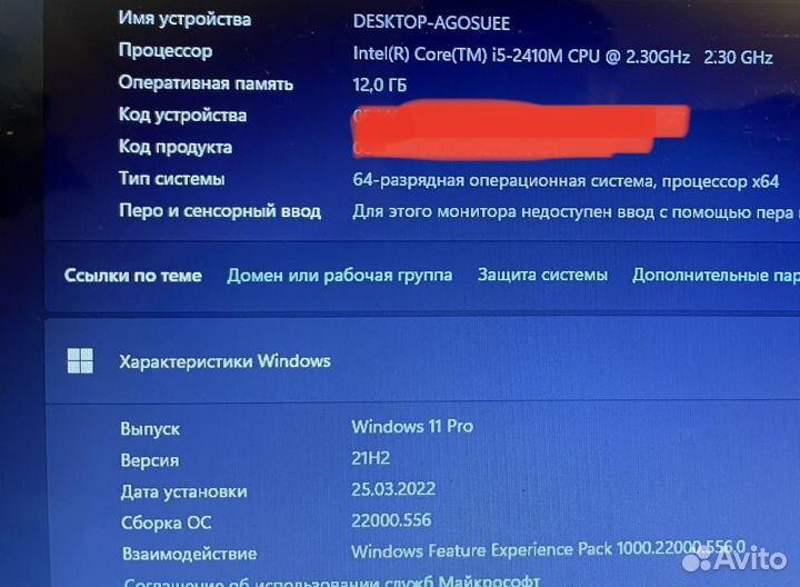 Мощный офисный, Игровой ноутбук i5 12gb ssd + hdd