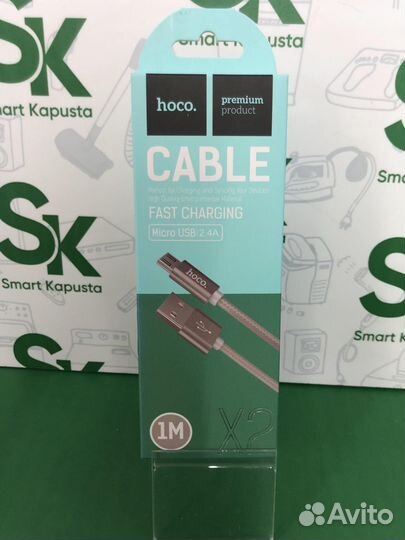 Micro USB кабель hoco X2 Knitted (100см) kun01