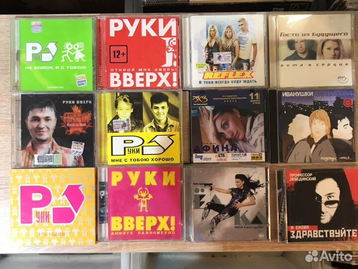 Диски отечесвенная музыка