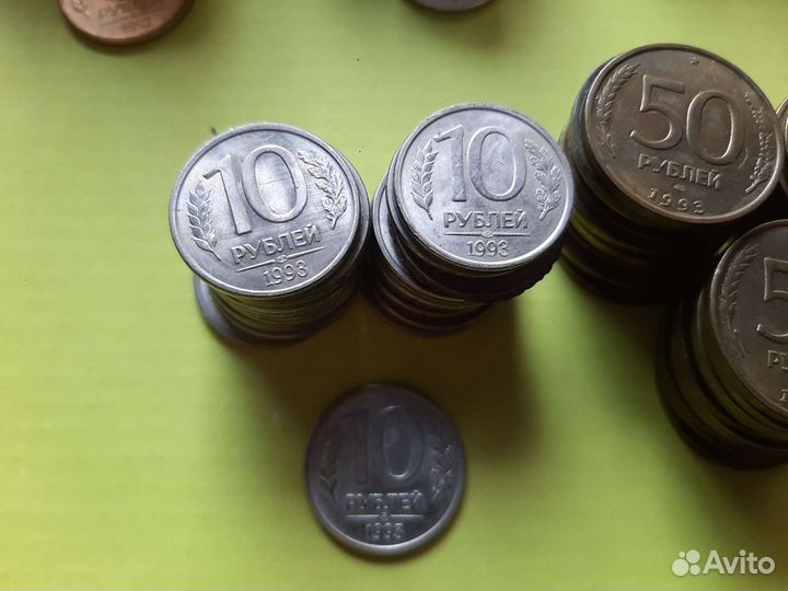 Монеты 1993 года