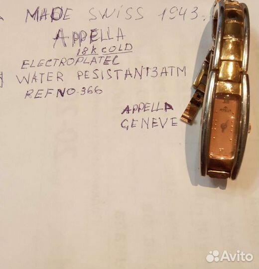 Антиквариат часы Appella