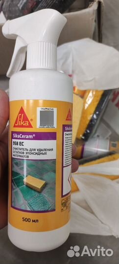 Смывка для эпоксидки