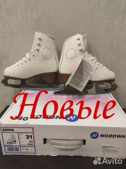 Новые Коньки кожаные фигурные 31, 34, 35 размер