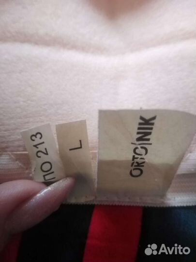 Бандаж после операционный