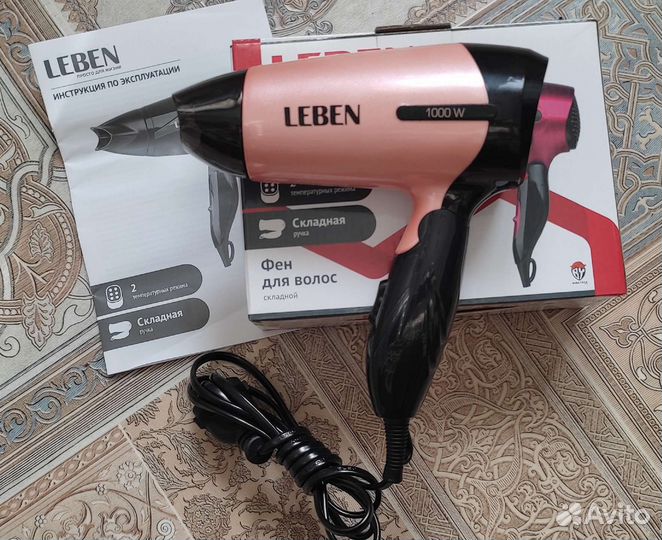 Фен для волос