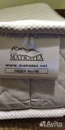 Матрас