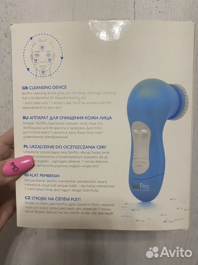 Аппарат для очищения кожи