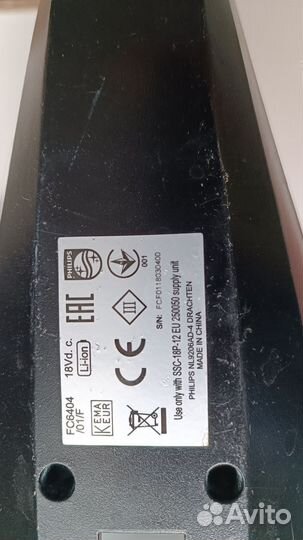 Зарядное устройство