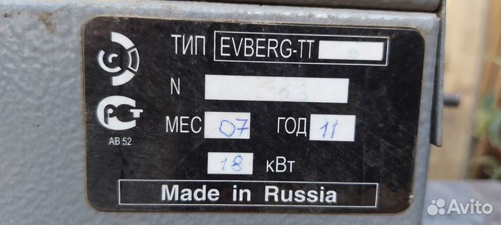 Твердотопливный котел бу