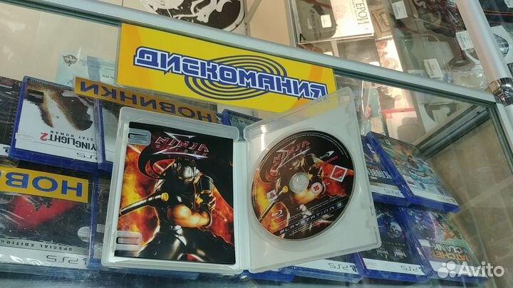 Ninja Gaiden Sigma (PS3)