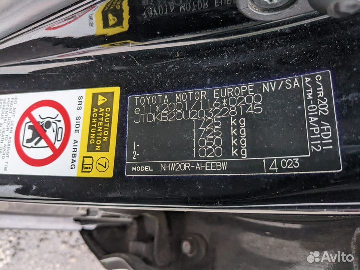 В разборе Toyota Prius 2