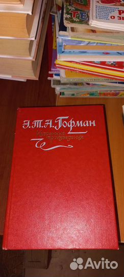 Книги разные