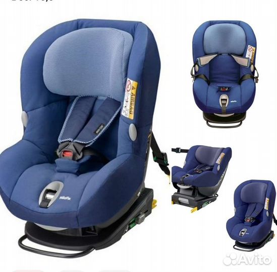 Автолюлька Maxi-Cosi Cabrio до 13кг. Аренда
