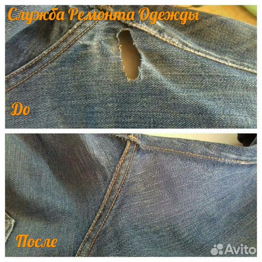 Индивидуальный пошив, ремонт одежды любой сложност