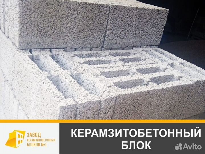 Керамзитный блок