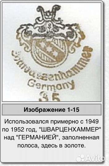 Чайники,сливочник.schwarzenhammer.Bavaria