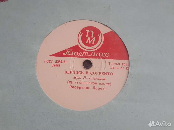 Виниловые грампластинки 78 оборотов