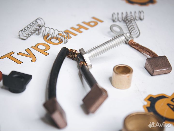 Ремкомплект лодочного стартера mercury / Щетки