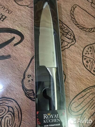 Поварской нож royal kuchen