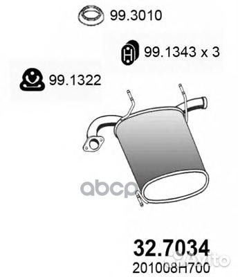 Резонатор задний nissan X-trail 2.0 2.5 2.2 TD