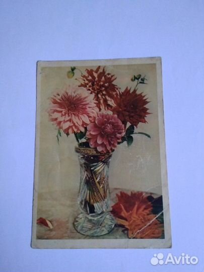 Предметы СССР