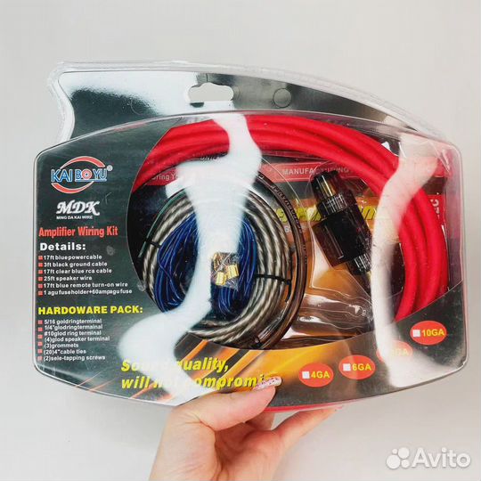 Провода для саба / усилителя (комплект) MDK 8GA